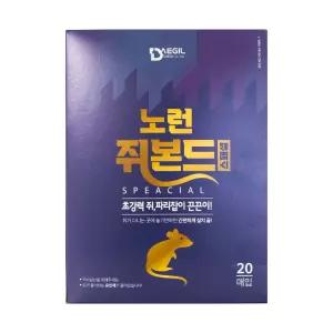 노런 쥐트랩 A 20매입 쥐 잡기 끈끈이 518015
