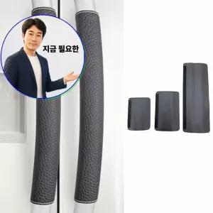 지금 필요한 도어핸들커버 손잡이 대형2p 다용도 가죽