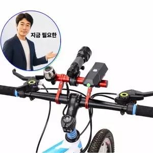 지금 필요한 연장바 보조손잡이 자전거 DD-11891