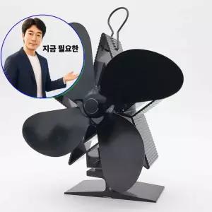지금 필요한 파이어블로우 써큘레이터 캠핑 무동력팬 에코팬 실링팬 난로