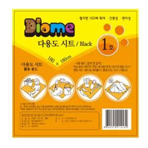 행운몰 미술놀이 시트 1호 블랙 아기플레이매트