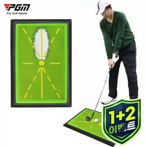 [1+2] 스윙 감지를 위한 PGM 고품질 골프 훈련 패드 타격 공 추적 방향 매트 경로 연습