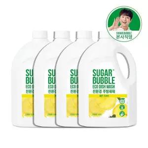 [슈가버블] 친환경 대용량 주방세제 레몬크러쉬 2.5L x 4개[36096287]