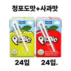 매일 피크닉 사과맛 청포도맛 200ml 24+24 48팩 어린이음료 과채음료