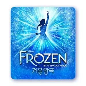 뮤지컬 [겨울왕국] 한국 초연 - 프리뷰 (FROZEN The Musical)