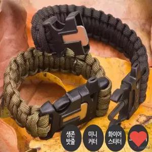 스포츠액세서리 용품 부싯돌 서바이벌 팔찌