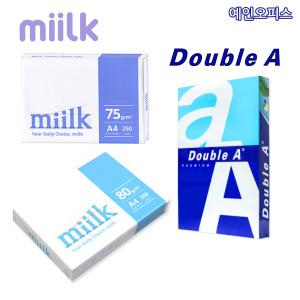 복사지 A4 더블에이 복사용지 milk 75g/80g/250매/500매 회사 오피스용품