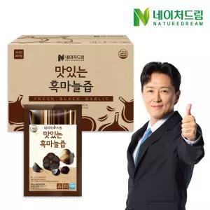 [네이처드림] 맛있는 흑마늘즙 80ml 100포/실속포장/건강즙 국내산 흑마늘