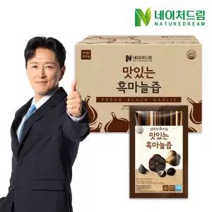 [네이처드림]맛있는 흑마늘즙 100포 (실속구성)