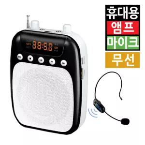 휴대용 앰프 스피커 마이크 노래방 마이크 스마트폰 휴대폰 강의 가이드 메가폰