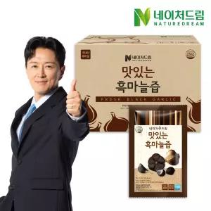 네이처드림 맛있는 흑마늘즙 100포 (실속구성)