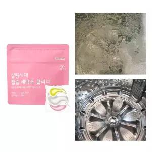 [살림시대]세탁조 클리너 캡슐 6개입 /세탁기청소, 세탁조통세척
