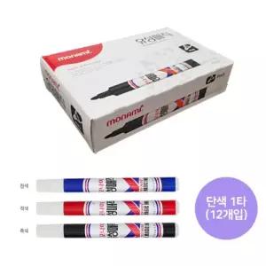 ( 모나미 유성매직 단색(흑 청 적) 1타(12개입)둥근닙