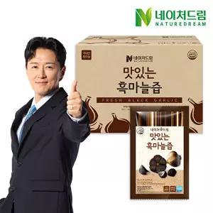 [네이처드림]맛있는 흑마늘즙 100포(실속포장)