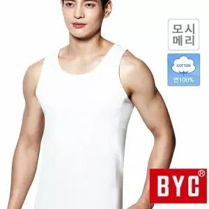 [하프클럽/좋은사람들]명품속옷 BYC 쿨 터치 모시메리 베이직 민소매 런닝