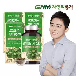 [신세계라이브쇼핑]GNM 품격있는 국산 100% 양배추환 120g x 3병