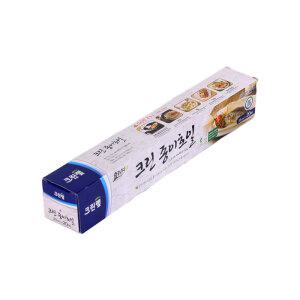 크린랩 크린 종이호일 33cmx20m 3개 생선 고기 음식 에어프라이기 조리
