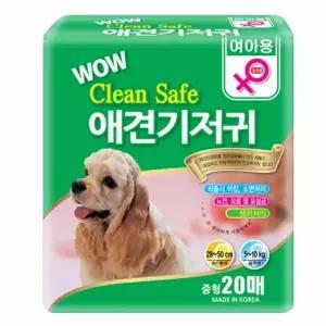 강아지 그린세이프 암컷 기저귀 20매 중형 1P 일회용 (WDCBF0B)