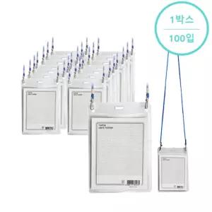 (알파) 관광명찰 중(95X123mm)(100입 박스)/목걸이형/이름표/케이스/회사/사무실/출입증/네임텍/사원증
