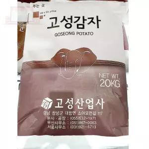 감자전분 20K 반죽가루 포대 제빵가루