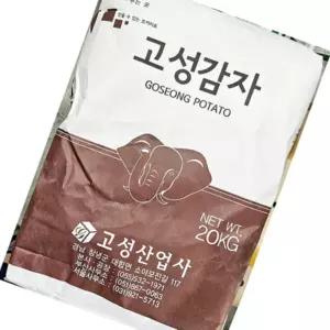 대형 식당 전분가루 감자전분(고성 20K) 대용량
