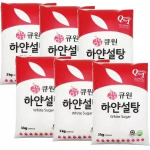 큐원 하얀설탕 3kg x 6개 정백당 백설당 흰설탕