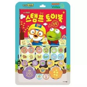 [VCMORIHH]뽀로로 스탬프 앨범 토이북-동물 캐릭터