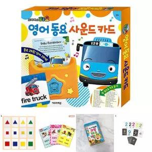 꼬마버스타요 영어 동요 사운드 카드/어린이날/단체/행사/선물/기념품/생일/답례품/수업/교재/교구/체험