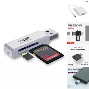 (AP-U30W) ANYPORT USB 3.0 OTG 카드리더기/멀티/스마트폰/사무실/오피스/휴대폰/마이크로/PC카드/리더기