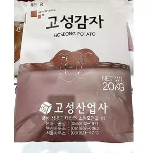 가루 감자전분 감자가루 전분 고성 20K 밀가루