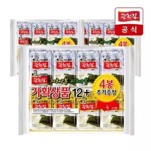 [NS홈쇼핑]광천김 3대째 달인 혼합(재래/파래) 도시락김 48봉[35848510]