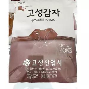 가루 감자전분 감자가루 전분 고성 20K 밀가루