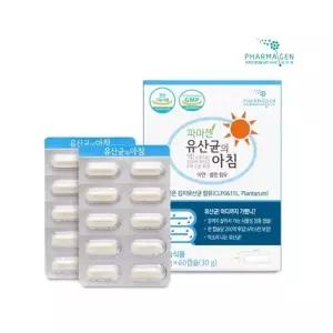 파마젠 유산균의 아침