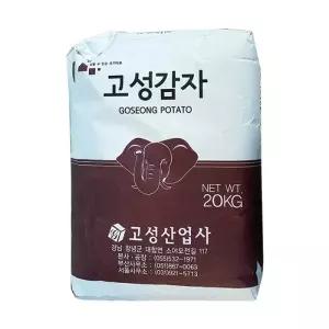 고성감자 감자전분 20kg