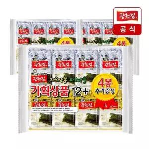 [광천김] 3대째 달인 혼합 도시락김 (재래김+파래김) 4g 48봉
