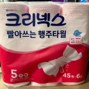 스카트 핑크 행주타올 45매 x 6롤 타월 빨아쓰는 주방 주방용 키친