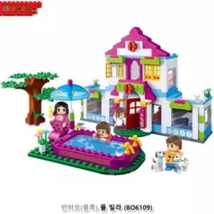 반바오(블록) 풀빌라 (BO6109)/블럭교구/창의력/소근육/발달/아동/유치원/상상력/능력향상/사고능력/놀이