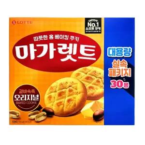 롯데웰푸드 마가렛트 오리지널 실속형 대용량 30봉입 660g 1개 아이간식 사무실간식