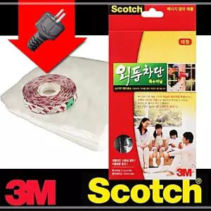 3M 외풍차단 특수 방풍 비닐 대형 양면테이프 포함