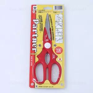 일본 니켄 파트너 양손가위 230mm 75911S 다용도 주방가위