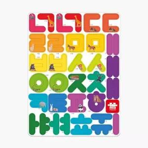 아리아띠 자석 글자 한글자석한글 한글학습장난감 한글학습교구 자석글자