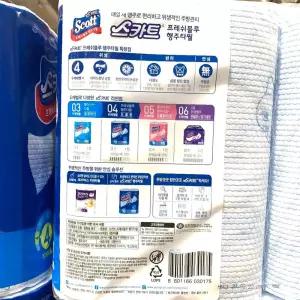 크리넥스 두께레벨3 6롤 x 행주 행주타올 핑크 45매