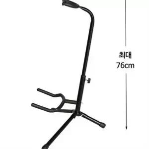 [에이치플러스몰]기타 거치대 통기타 거치대 연습실 접이식 통 악기 일렉 스탠드