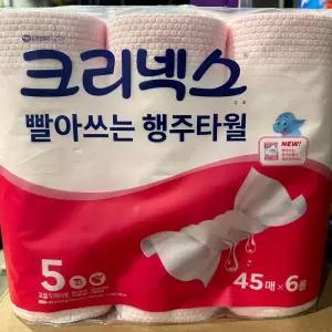 스카트 핑크 행주타올 45매 x 6롤/주방용/부엌용/가정용/다용도/다목적/음식점/식당/매장용/청소/걸레