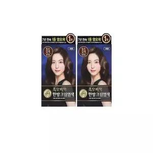 [셀러허브]리엔 흑모비책 크림 염색 짙은갈색 x 2개 (S50911113)