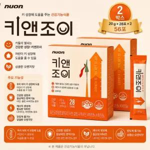 뉴온 키앤조이 어린이 유산균발효굴추출물 FGO 성장기 영양 젤리