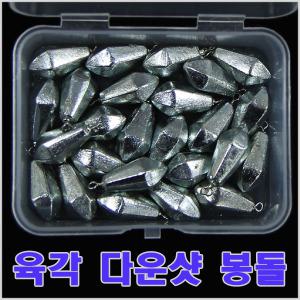 키우라 육각다운싱커 봉돌 대용량 바다 민물겸용