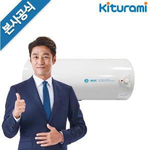 전기온수기 100리터 KDEWPLUS-100 하향식 저장식