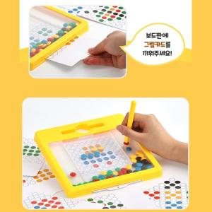 3세 자석펜으로 옮기는 색깔 단추블럭 퍼즐 단추교구 소근육발달 인기