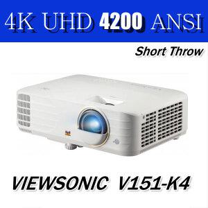 뷰소닉[ViewSonic] V151-4K 단초점 프로젝터 ((11st 4000안시 4K 12000:1)